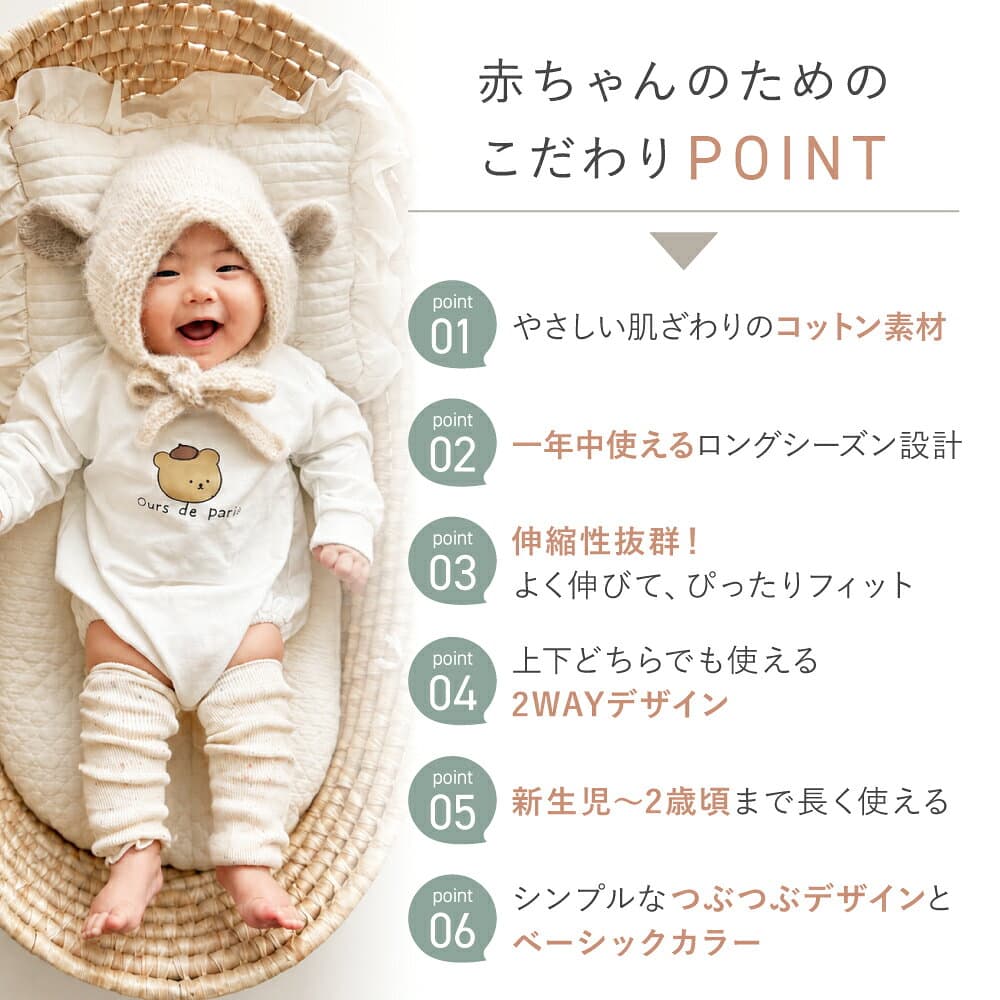 【10/8 クーポンで1380円→1173円 】 レッグウォーマー ベビー 赤ちゃん くしゅくしゅ つぶつぶ レッグウォーマー赤ちゃん 冬用 キッズ ロング 薄手 新生児 コットン ゆったり 短い 冬 ベビー服 ベビーレッグウォーマー 赤ちゃんレッグウォーマー 男の子 女の子 thumbnail 3