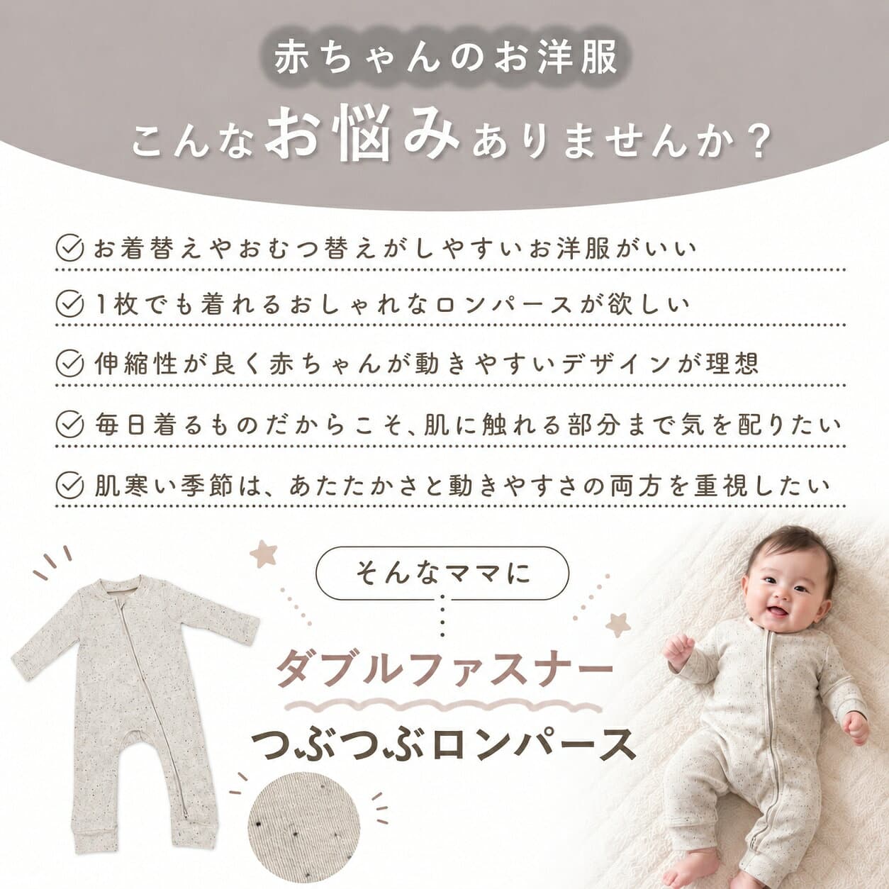 ロンパース 秋 赤ちゃん 新生児 退院着 半袖ロンパース ファスナー ナチュラル 長袖 秋冬 ダブルジッパー ベビー服 女の子 男の子 肌着 おしゃれ 赤ちゃん 新生児 厚手 60cm 70cm 80cm 90cm かわいい 長ズボン 長袖ロンパース thumbnail 2