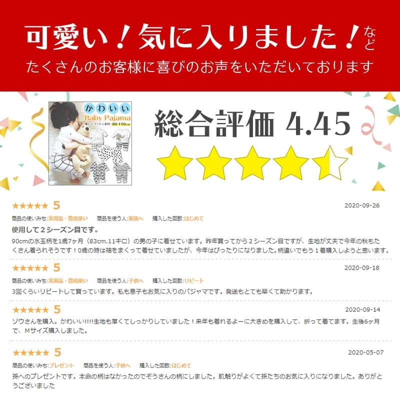 ベビー パジャマ パジャマ80 長袖 薄手 80cm ズボン 90 ベビーパジャマ 70 80サイズ キッズ 男の子 長ズボン おしゃれ 冬 キッズ男の子 夏 キッズパジャマ キッズパジャマ女の子 キッズパジャマ冬 子供 こども かわいい thumbnail 3