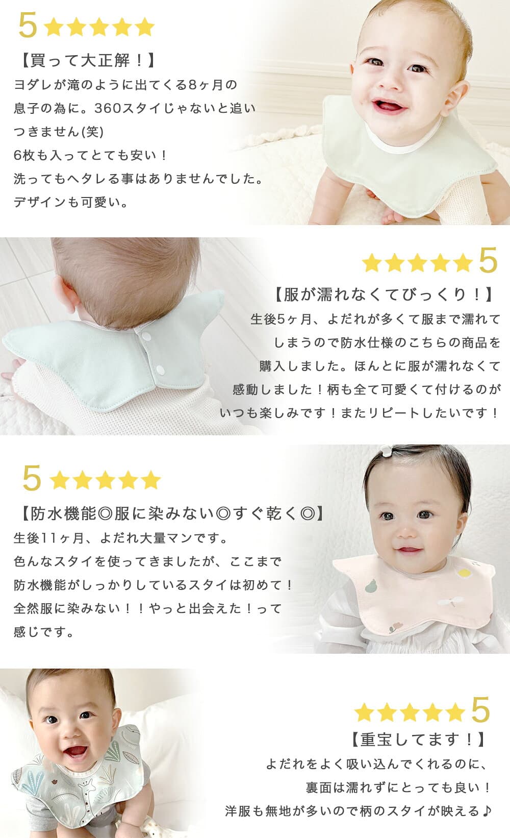 スタイ 男の子 シンプル おしゃれ 出産祝い セット 360度 よだれかけ 女の子 お 宮参り ベビー フリル エプロン 防水 360 度 裏地 速乾 出産祝 無地 防水スタイ 6枚セット よだれカバー 綿 かわいい 前掛け 赤ちゃん thumbnail 3