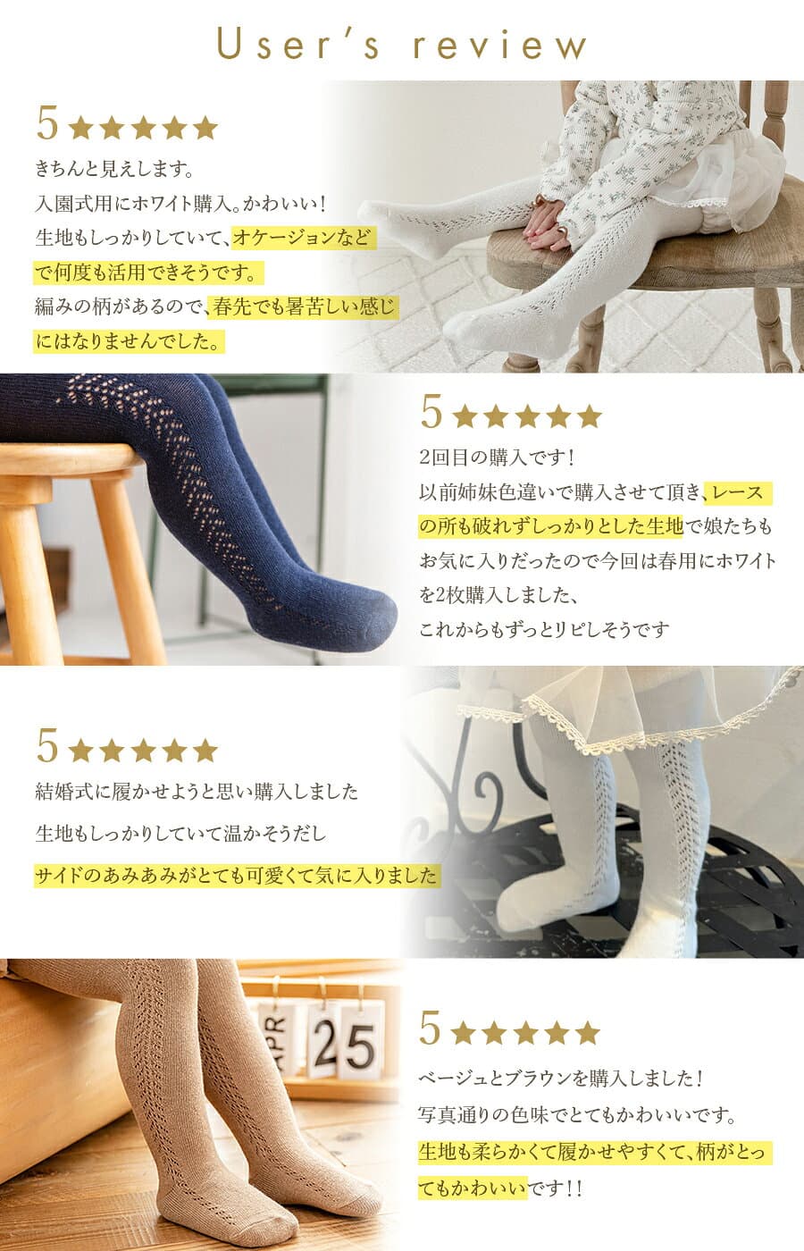 ベビー タイツ 春 夏 ベビータイツ 男の子 女の子 綿 結婚式 ベビーソックス ハイソックス ソックス 60 70 80 90 レギンス 男 女 秋冬 冬 赤ちゃん 薄手 かわいい 新生児 靴下 春夏 ベビー靴下 春用 夏用 レギンスタイツ thumbnail 3