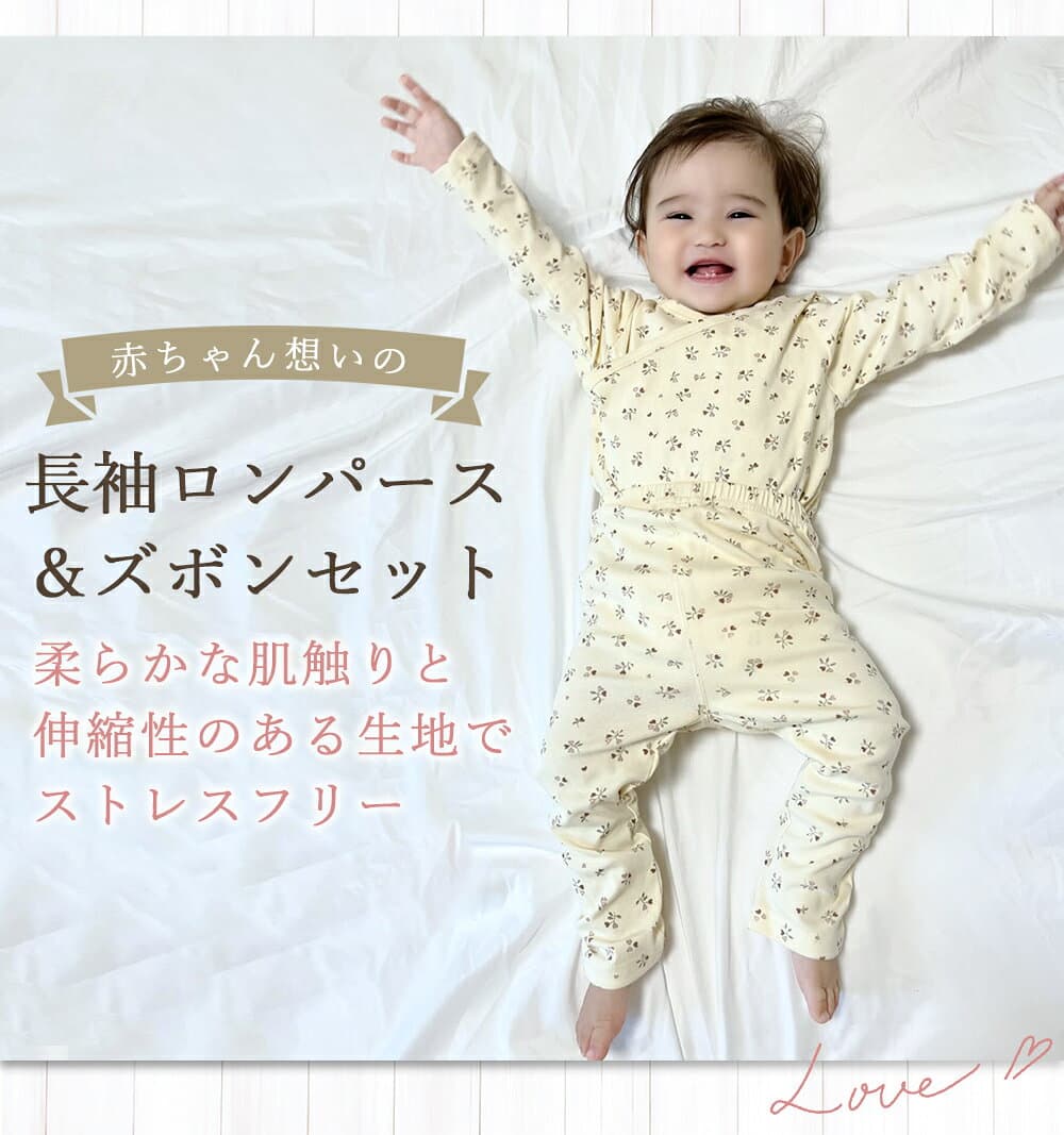 ベビー服 秋冬 ロンパース 女の子 男の子 長袖 2点セット 新生児 ベビー 赤ちゃん 長袖ロンパース ベビーロンパース 秋 冬 子供服 出産祝い ギフト 60 70 80 90 プレゼント 子供服 肌着 総柄 70 80 90サイズ thumbnail 2