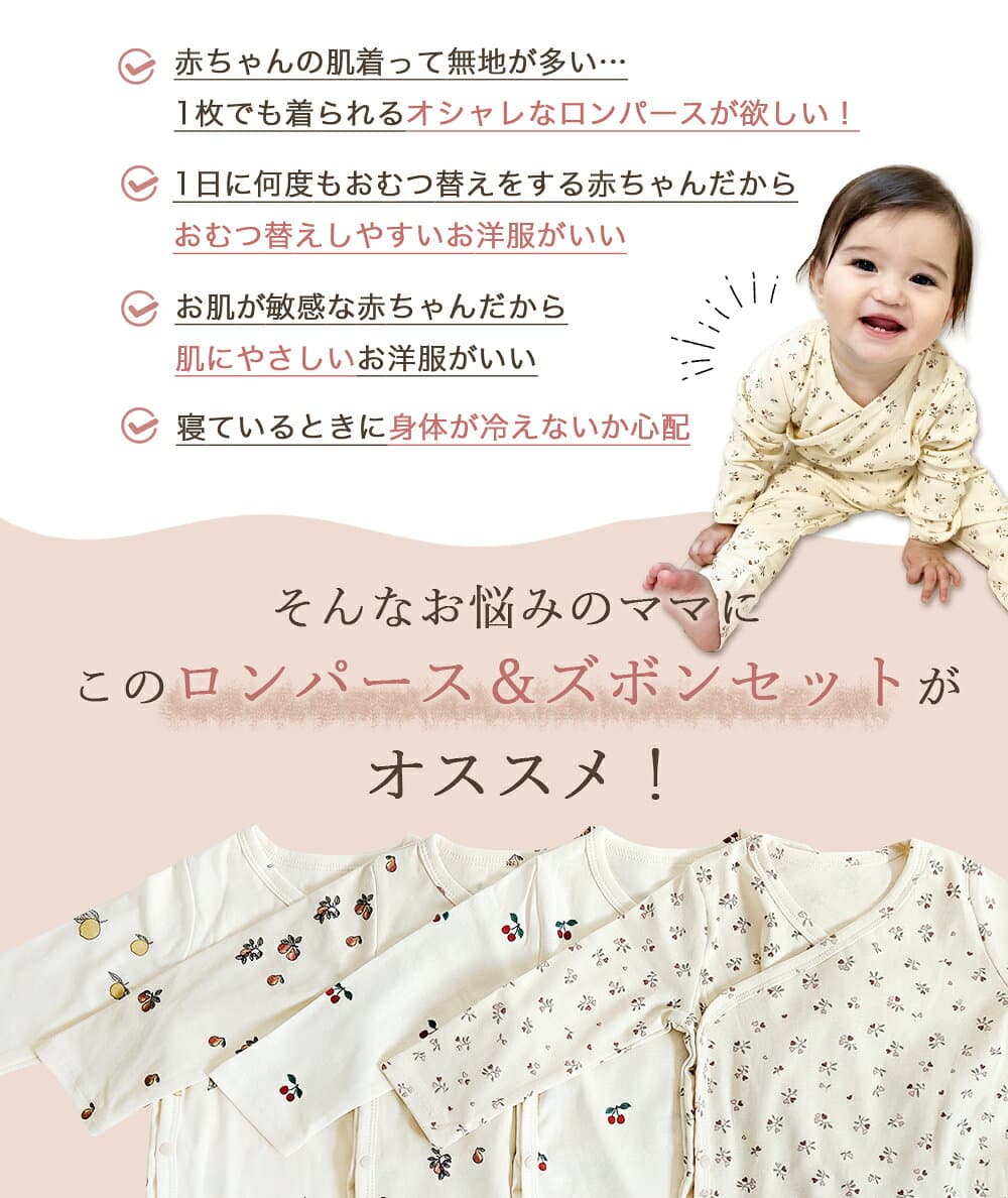 ベビー服 秋冬 ロンパース 女の子 男の子 長袖 2点セット 新生児 ベビー 赤ちゃん 長袖ロンパース ベビーロンパース 秋 冬 子供服 出産祝い ギフト 60 70 80 90 プレゼント 子供服 肌着 総柄 70 80 90サイズ thumbnail 3