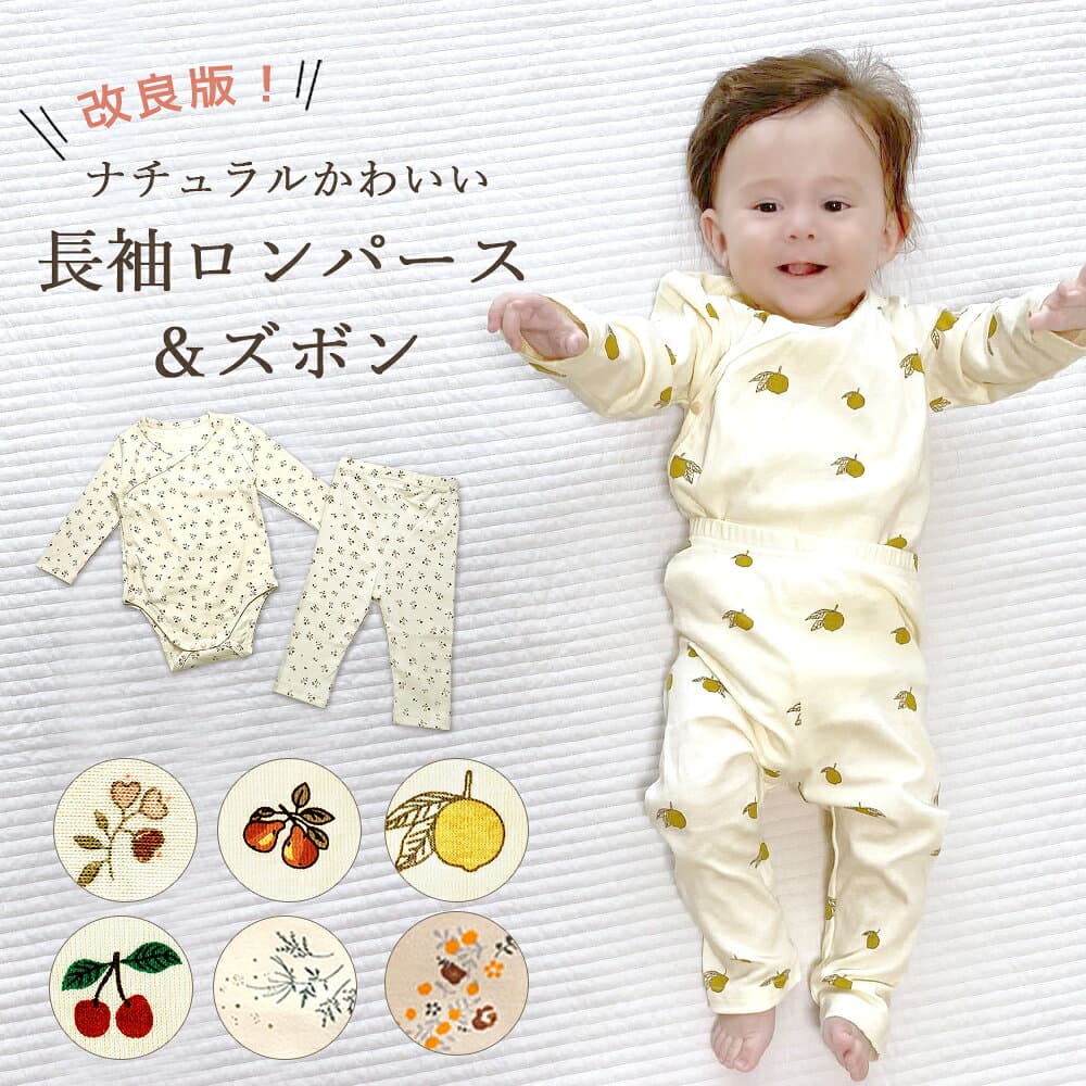 ベビー服 秋冬 ロンパース 女の子 男の子 長袖 2点セット 新生児 ベビー 赤ちゃん 長袖ロンパース ベビーロンパース 秋 冬 子供服 出産祝い ギフト 60 70 80 90 プレゼント 子供服 肌着 総柄 70 80 90サイズ — 1/3