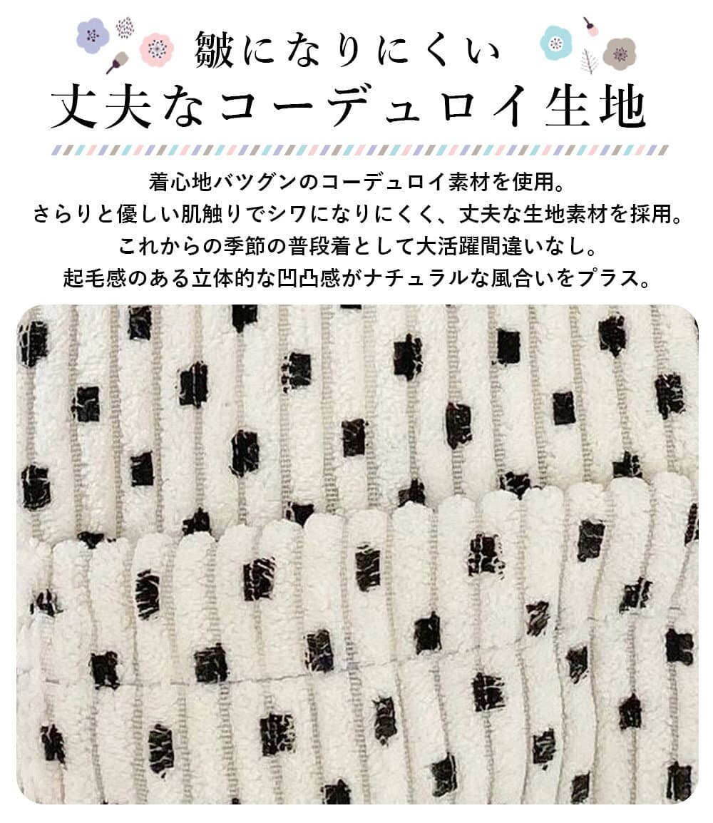 【10/8限定 最大15%OFFクーポン】 ベビー サロペット ロンパース コーデュロイ ベビー服 66 73 80 90 赤ちゃん オールインワン つなぎ カバーオール シンプル 子供服 子ども 女の子 男の子 春 夏 秋 海外子供服 可愛い thumbnail 3