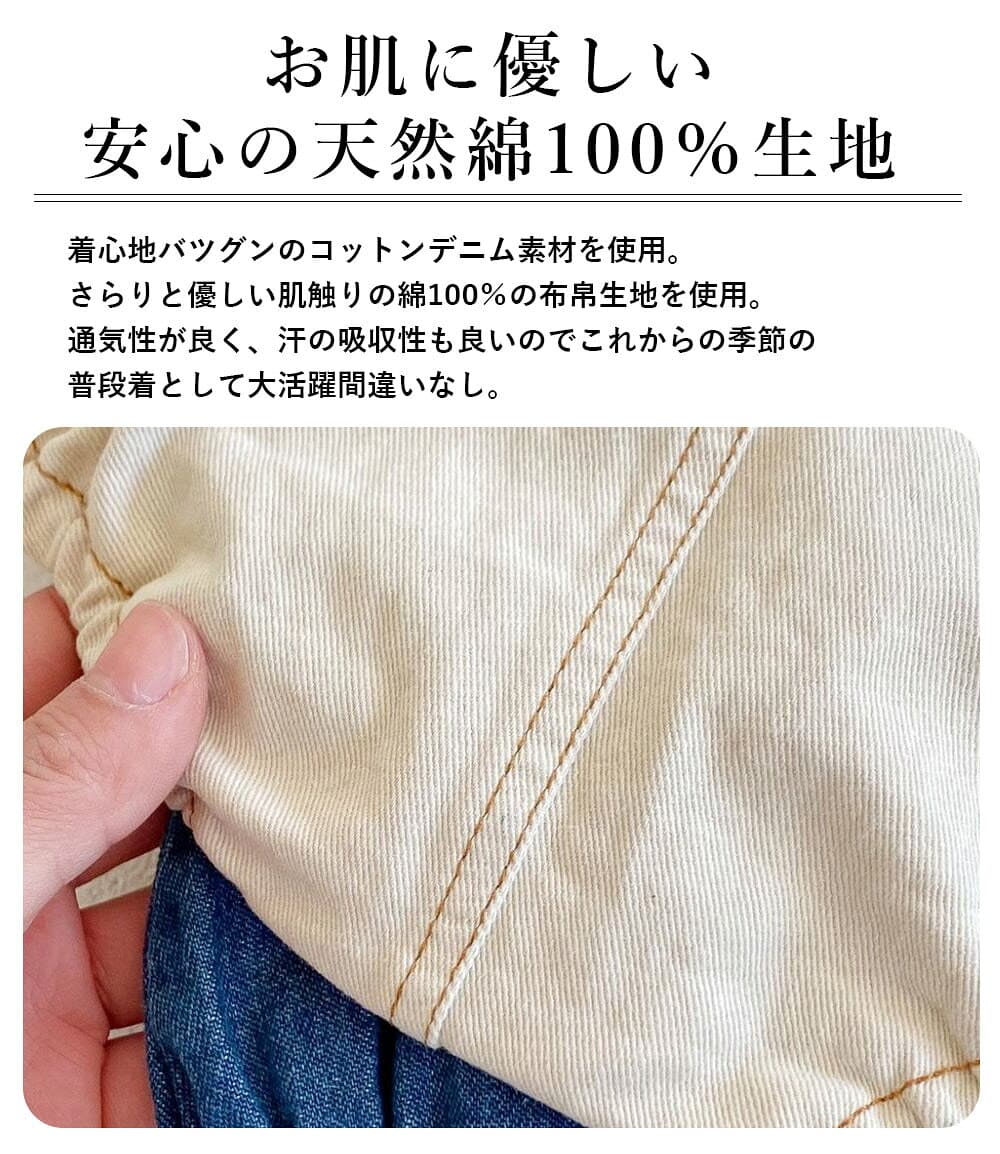 【10/8限定 最大15%OFFクーポン】 ベビー サロペット デニム 女の子 男の子 夏 春夏 春 オーバーオール ロンパース 60 80 70 90 ベビー服 デニムサロペット ベビーサロペット 新生児 デニムロンパース 綿100 子供服 赤ちゃん サスペンダー プレゼント 可愛い thumbnail 3