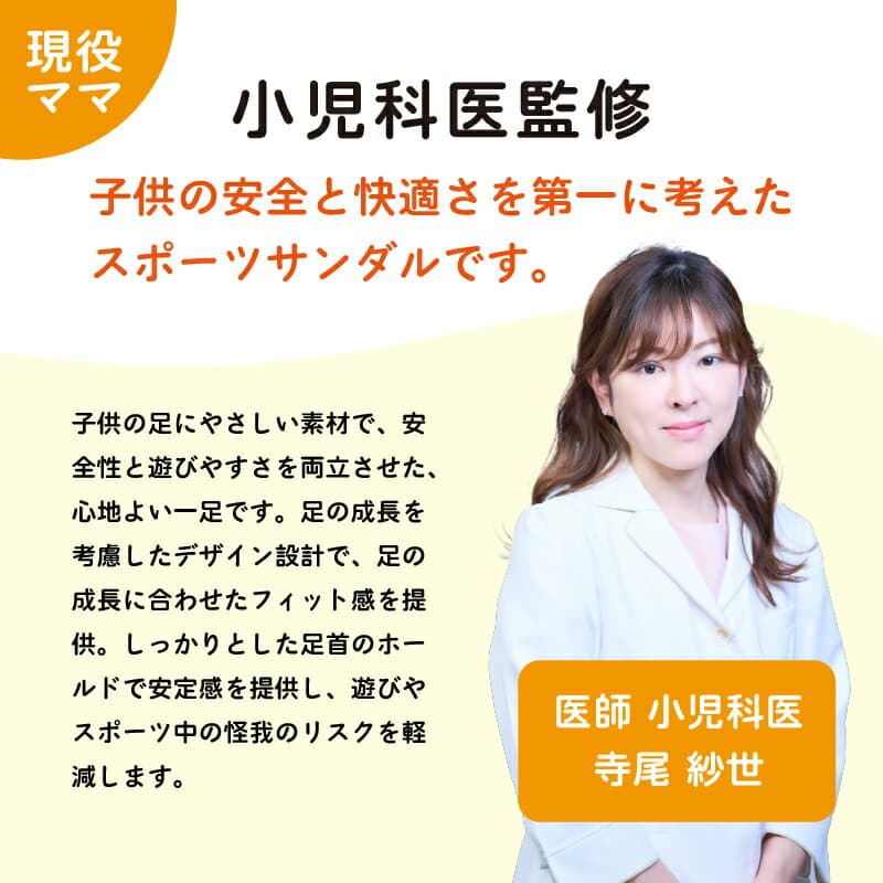 【10/8限定 最大15%OFFクーポン】 サンダル キッズ 女の子 男の子 22CM ベビー プール 冬 20.5cm 履きやすい 水遊び キッズサンダル 女子 スポーツ ベビーサンダル 水陸両用 つま先 あり つま先あり キッズサンダル女の子 キッズサンダル男の子 厚底 子供靴 thumbnail 2