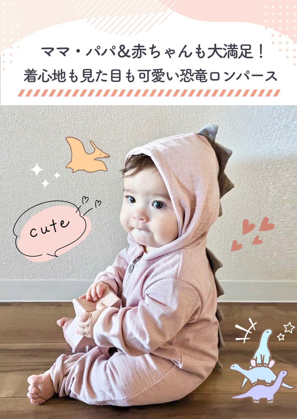 ロンパース 長袖 男の子 冬 女の子 秋冬 前開き ベビー服 ベビー 新生児 カバーオール カバーオールベビー 防寒 着 赤ちゃん 防寒着 スムース 赤 つなぎ 冬用 60 70 80 90 着ぐるみ 恐竜 チャック おもしろ かわいい thumbnail 2