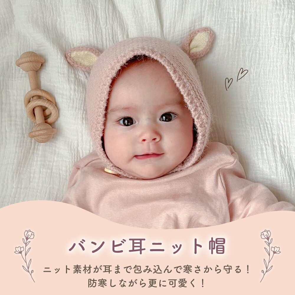 【1:59まで！ 15%OFFクーポン】 赤ちゃん 帽子 秋 冬 ベビー 新生児 男の子 女の子 ニット帽 バンビ バンビ耳 うさぎ うさ耳 ベビー帽子 秋冬 スキー 可愛い 寒さ対策 お出かけ 紐付き 子ども こども 月齢 フォト 男女兼用 幼児 キッズ帽子 ニット帽 thumbnail 2
