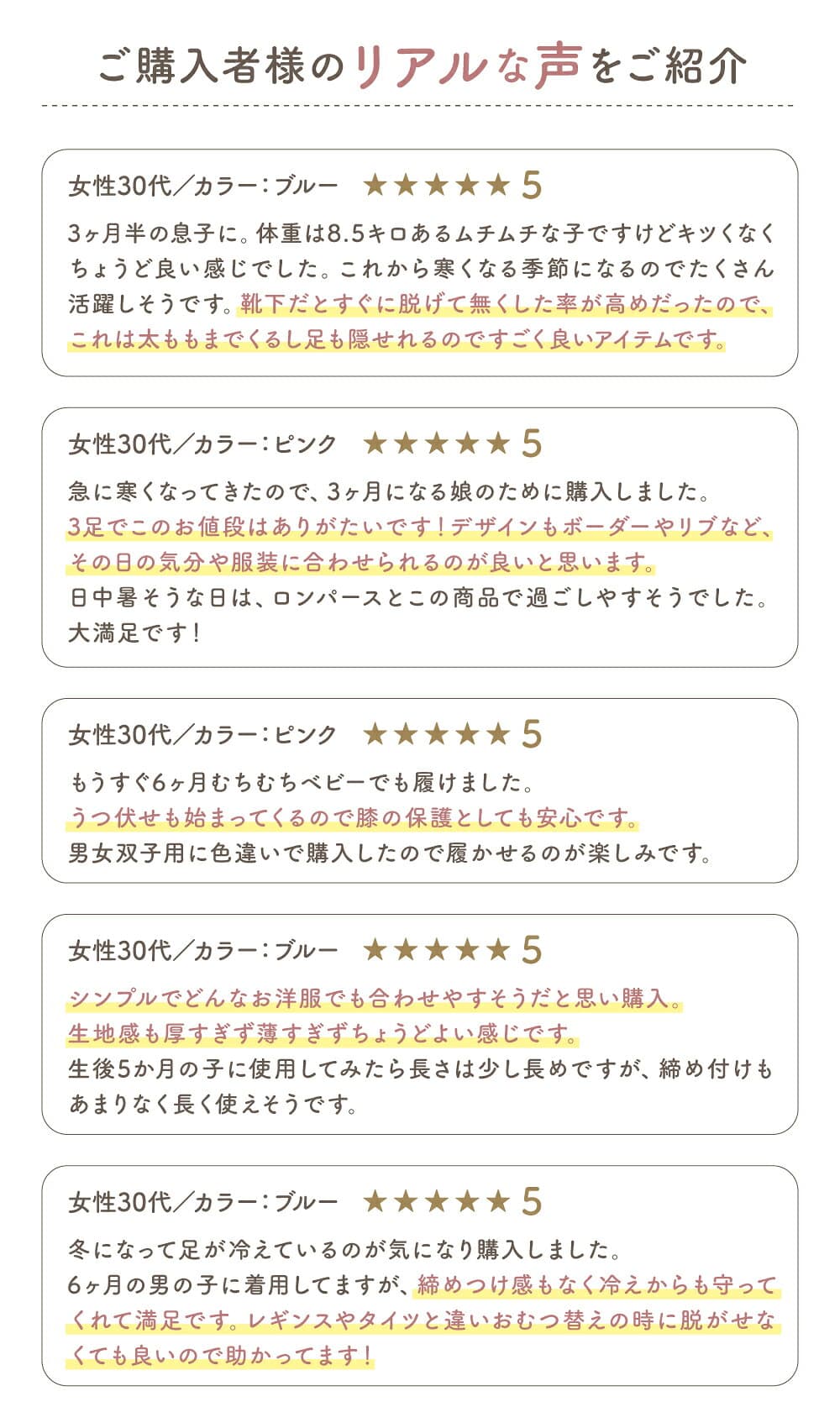 ベビー レッグウォーマー 赤ちゃん ベビーレッグウォーマー 新生児 レッグウォーマー赤ちゃん 春 薄手 ゆったり 冬 コットン 短い 夏用 くしゅくしゅ ベビー服 夏 赤ちゃんレッグウォーマー 男の子 女の子 かわいい thumbnail 3