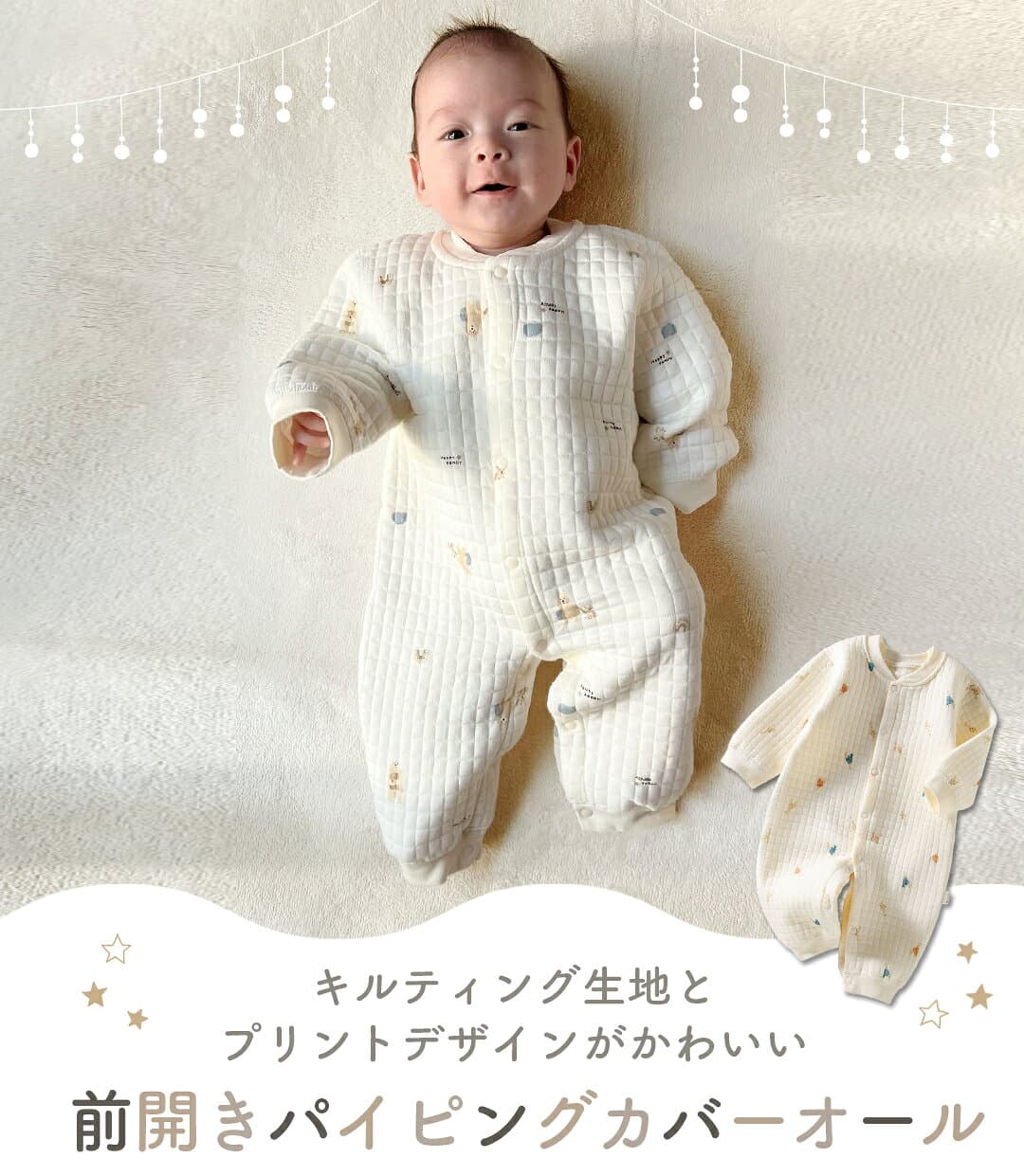 【10/8 20時〜6時間限定 15%OFFクーポン】 ロンパース 長袖 女の子 秋冬 男の子 冬 前開き ベビー服 ベビー 新生児 カバーオール カバーオールベビー 防寒 着 赤ちゃん 防寒着 スムース 赤 つなぎ 冬用 60 70 80 90 ボタン フロントボタン かわいい おしゃれ thumbnail 2
