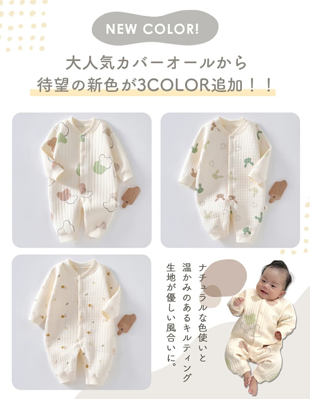 【10/8 20時〜6時間限定 15%OFFクーポン】 ロンパース 長袖 女の子 秋冬 男の子 冬 前開き ベビー服 ベビー 新生児 カバーオール カバーオールベビー 防寒 着 赤ちゃん 防寒着 スムース 赤 つなぎ 冬用 60 70 80 90 ボタン フロントボタン かわいい おしゃれ thumbnail 3