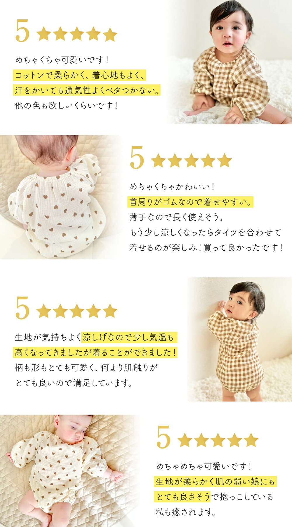 【10/8限定 最大15%OFFクーポン】 ロンパース 長袖 ベビー 冬 女の子 ベビー服 新生児 男の子 長袖ロンパース 赤ちゃん 夏 80 ロンパース新生児 ボーダー 長 無地 90cm 薄手 フォーマル 春夏 足なし 着せ方 春 ロンパース女の子 ロンパース男の子 thumbnail 3