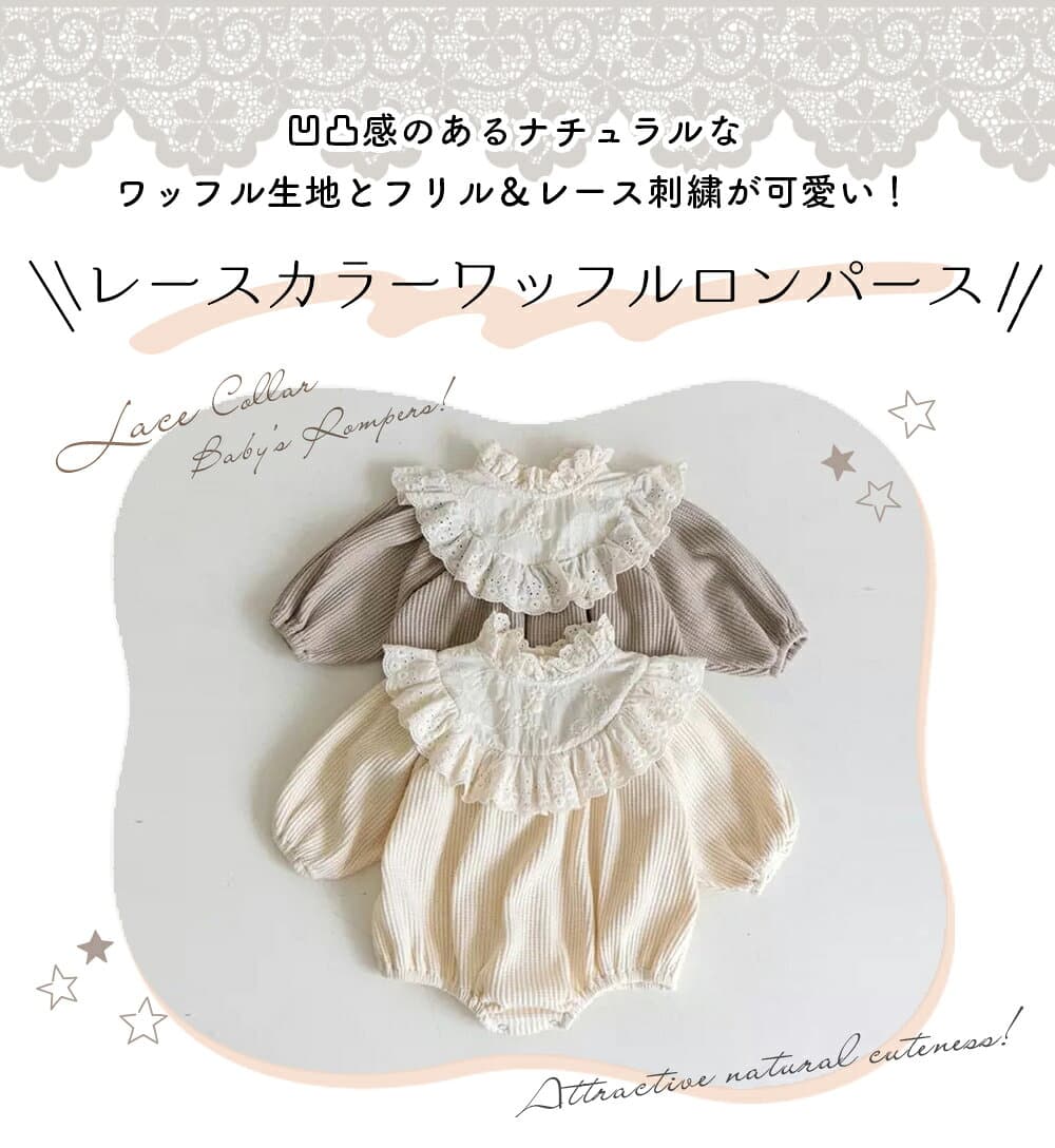 ロンパース 女の子 長袖 冬 ベビー ベビーロンパース ワッフルロンパース セレモニードレス ワッフル ベビー服 新生児 カバーオール 赤ちゃん 長袖ロンパース 秋 秋冬 コットン 綿 出産祝い プレゼント 60 70 80 90 thumbnail 2