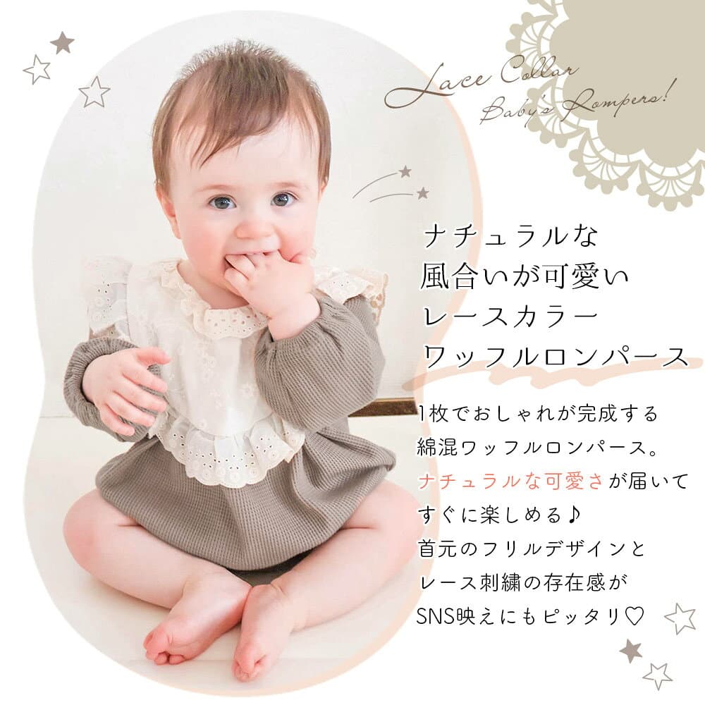 ロンパース 女の子 長袖 冬 ベビー ベビーロンパース ワッフルロンパース セレモニードレス ワッフル ベビー服 新生児 カバーオール 赤ちゃん 長袖ロンパース 秋 秋冬 コットン 綿 出産祝い プレゼント 60 70 80 90 thumbnail 3