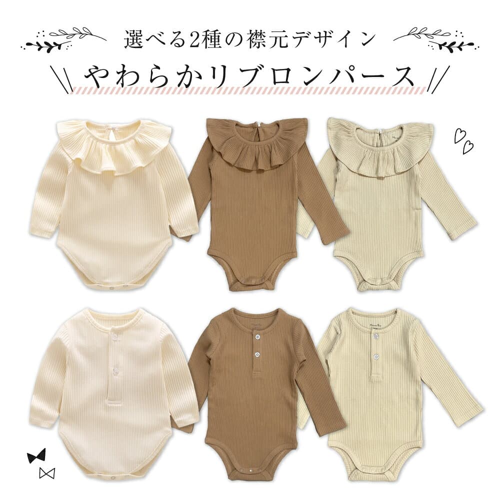 【1:59まで！ 15%OFFクーポン】 ロンパース 長袖 男の子 半袖 冬 女の子 新生児 ベビー 80 薄手 ベビー服 70 90 秋 60 赤ちゃん 冬服 秋冬 女の子長袖 女の子80 おでかけ 80サイズ 春夏 夏 春 ベビーロンパース 綿 長袖ロンパース フリル 子供服 無地 thumbnail 2