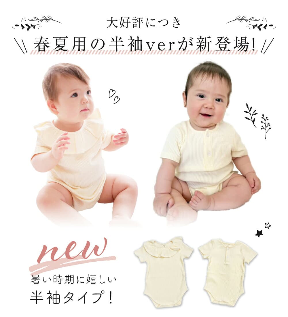 【1:59まで！ 15%OFFクーポン】 ロンパース 長袖 男の子 半袖 冬 女の子 新生児 ベビー 80 薄手 ベビー服 70 90 秋 60 赤ちゃん 冬服 秋冬 女の子長袖 女の子80 おでかけ 80サイズ 春夏 夏 春 ベビーロンパース 綿 長袖ロンパース フリル 子供服 無地 thumbnail 3