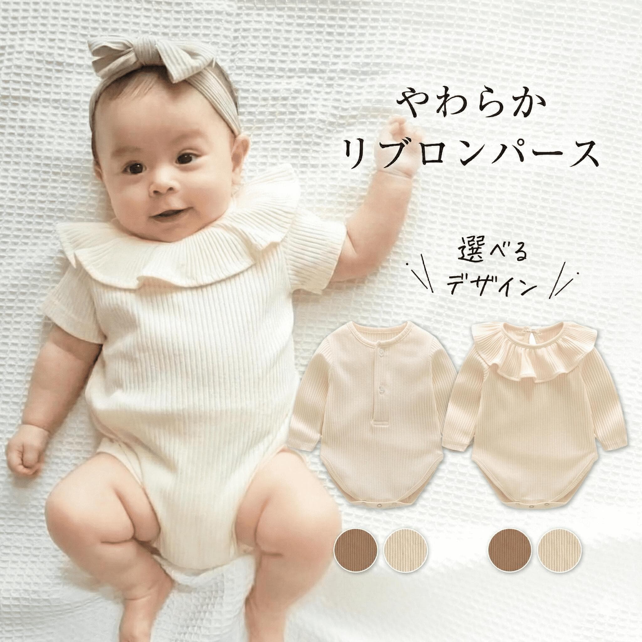 【10/8限定 最大15%OFFクーポン】 ロンパース 長袖 男の子 半袖 冬 女の子 新生児 ベビー 80 薄手 ベビー服 70 90 秋 60 赤ちゃん 冬服 秋冬 女の子長袖 女の子80 おでかけ 80サイズ 春夏 夏 春 ベビーロンパース 綿 長袖ロンパース フリル 子供服 無地