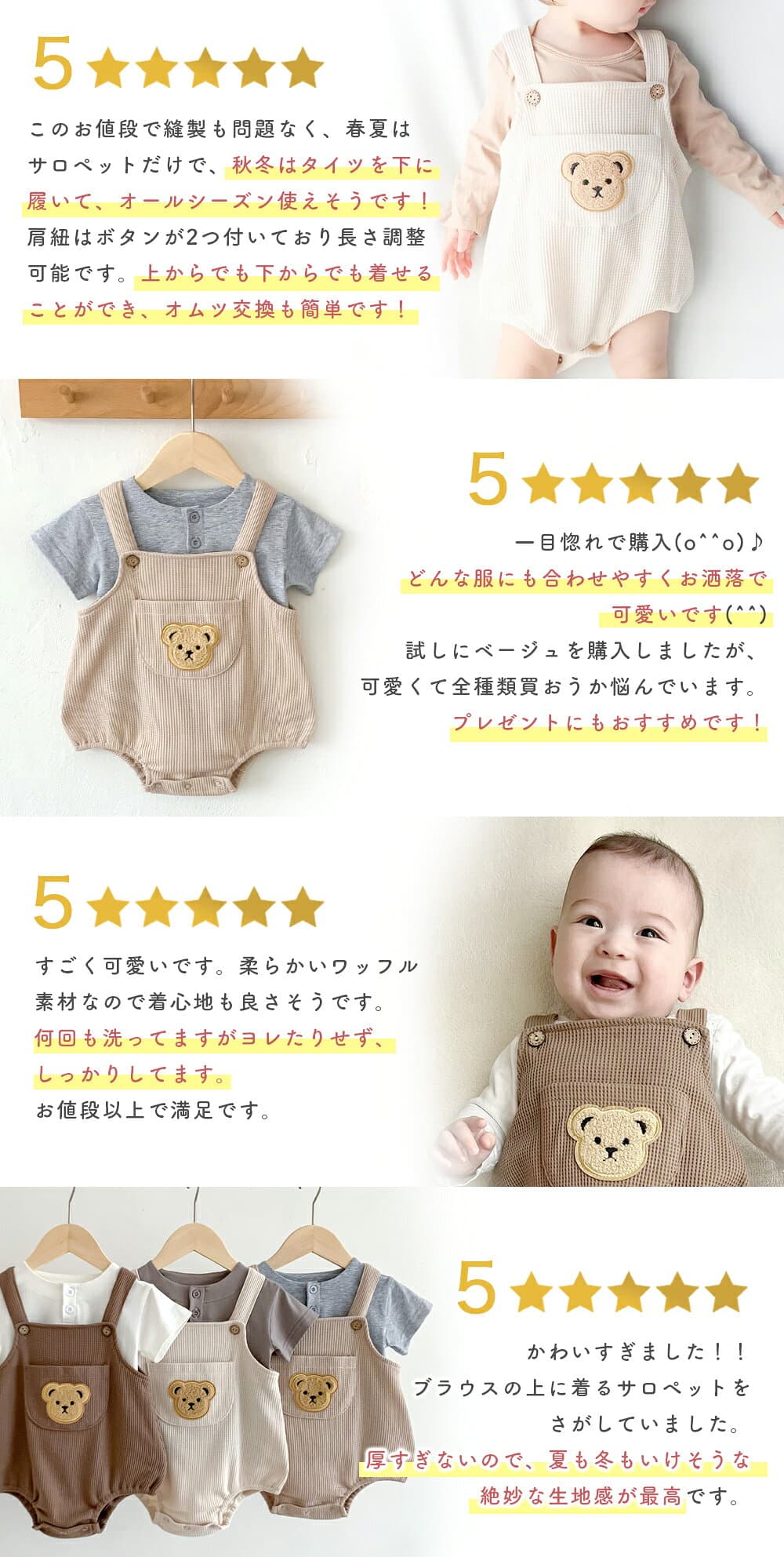 【10/8限定 最大15%OFFクーポン】 ベビー サロペット 女の子 男の子 秋冬 ベビー服 ベビーサロペット サスペンダー ベビー男の子 ナチュラル 伸縮性 コットン 春 夏 秋 冬 ワッフルロンパース ロンパース ワッフル スナップ ベージュ 66 73 80 90 thumbnail 3