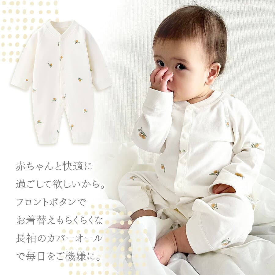 ロンパース 長袖 女の子 秋冬 男の子 冬 前開き ベビー服 ベビー 新生児 カバーオール カバーオールベビー 防寒 着 赤ちゃん 防寒着 スムース 赤 つなぎ 冬用 60 70 80 90 ボタン フロントボタン かわいい おしゃれ thumbnail 3