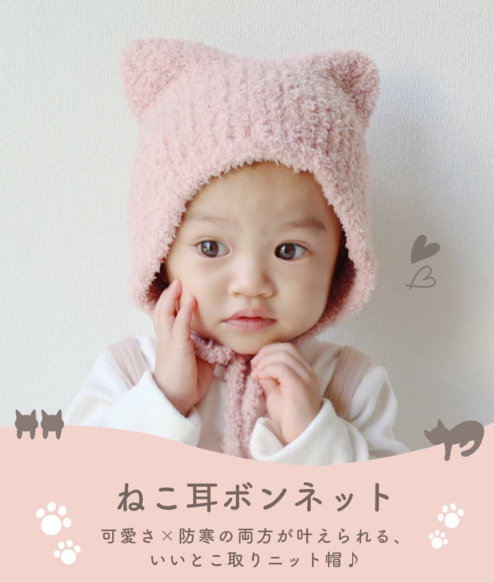 ベビー 帽子 赤ちゃん ベビー帽子 春 48センチ 女の子 日除け 男の子 42センチ ゴム付き 紐付き 44 センチ うさぎ uv つば付き 日よけ 春夏 ボンネット 44cm キャップ uvカット 2歳 ベビー帽子46センチ 韓国 夏 UV thumbnail 2