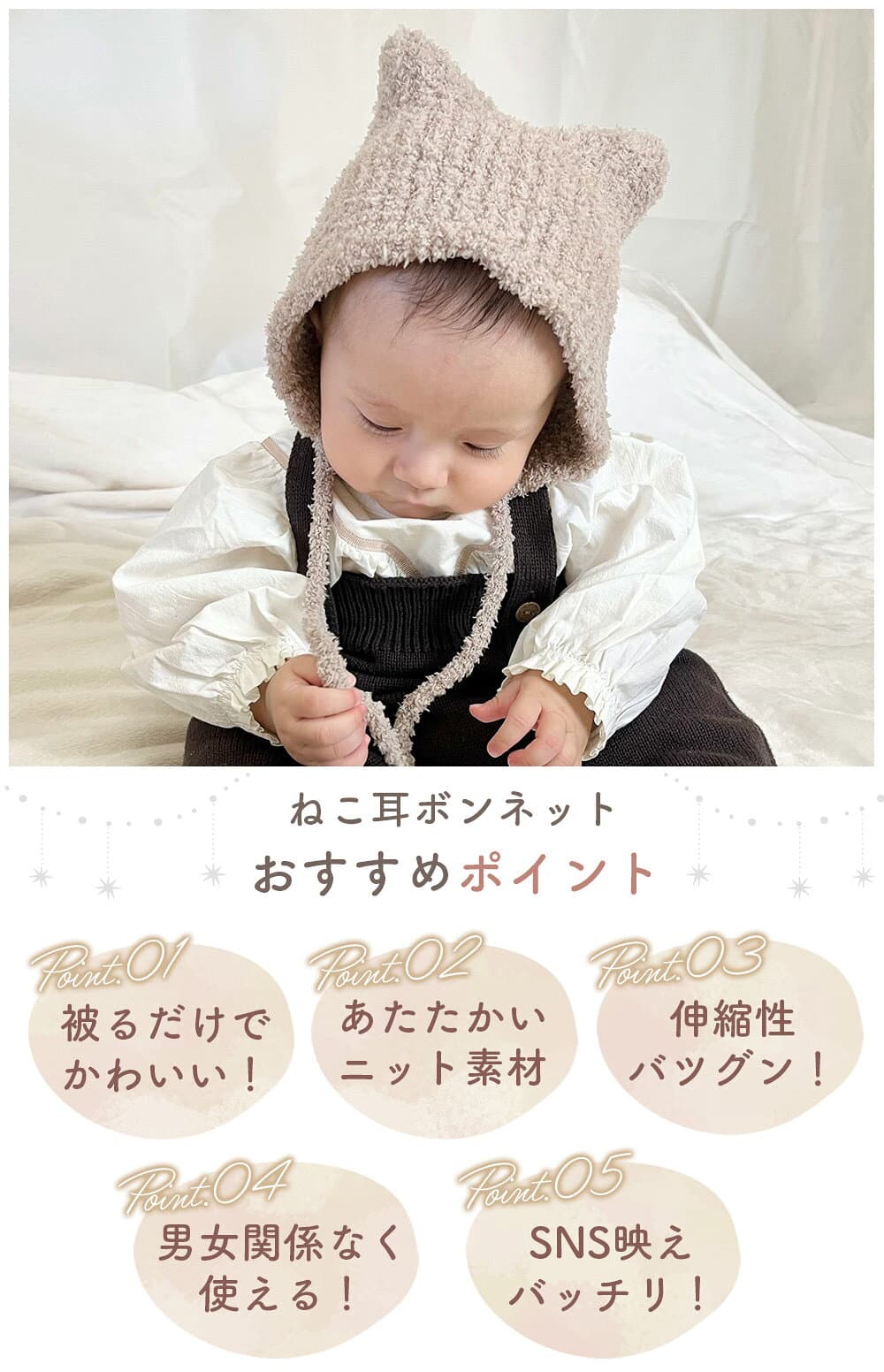 ベビー 帽子 赤ちゃん ベビー帽子 春 48センチ 女の子 日除け 男の子 42センチ ゴム付き 紐付き 44 センチ うさぎ uv つば付き 日よけ 春夏 ボンネット 44cm キャップ uvカット 2歳 ベビー帽子46センチ 韓国 夏 UV thumbnail 3