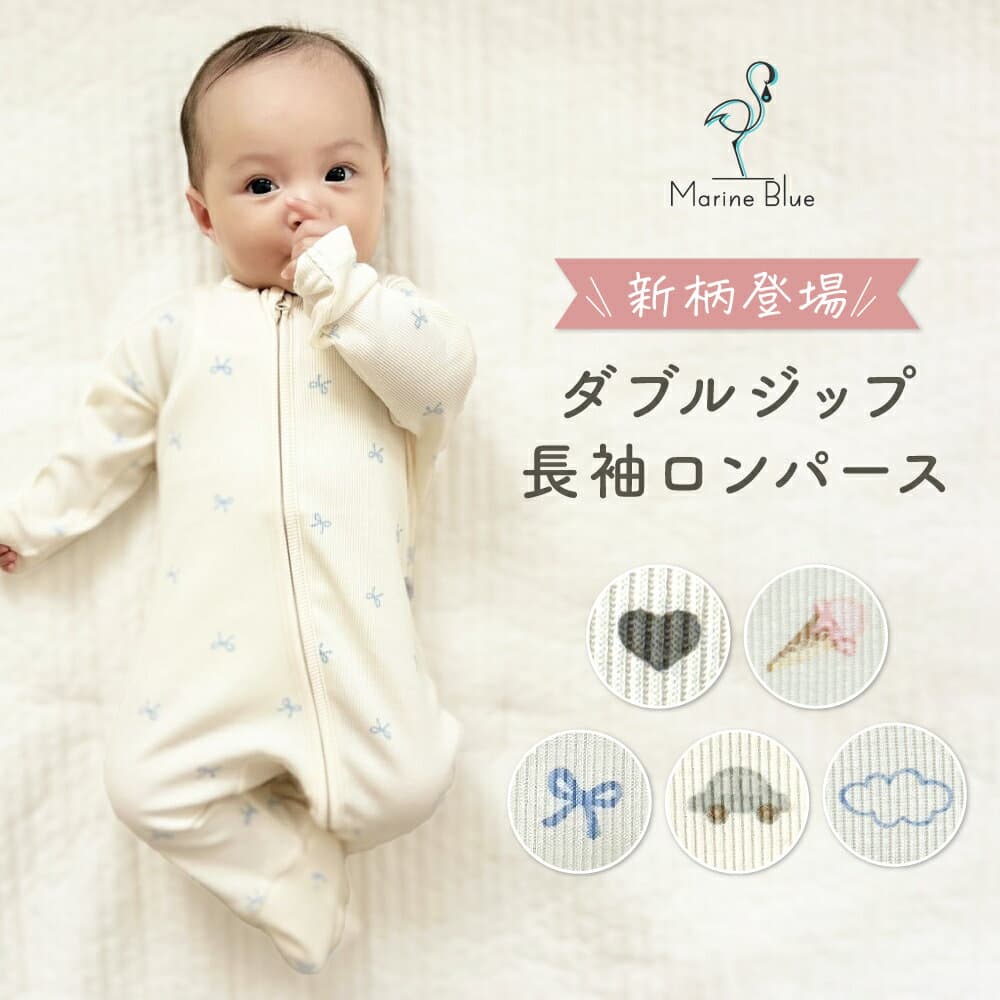 【10/8限定 最大15%OFFクーポン】 ロンパース ファスナー 女の子 長袖 前開き 秋冬 男の子 冬 ベビー服 ベビー 新生児 カバーオール カバーオールベビー 防寒 着 赤ちゃん 防寒着 つなぎ 冬用 60 70 80 90 ジップアップ ダブルジップ ジップ かわいい