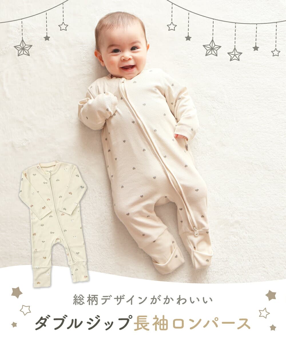 【1:59まで！ 15%OFFクーポン】 ロンパース ファスナー 女の子 長袖 前開き 秋冬 男の子 冬 ベビー服 ベビー 新生児 カバーオール カバーオールベビー 防寒 着 赤ちゃん 防寒着 つなぎ 冬用 60 70 80 90 ジップアップ ダブルジップ ジップ かわいい thumbnail 3