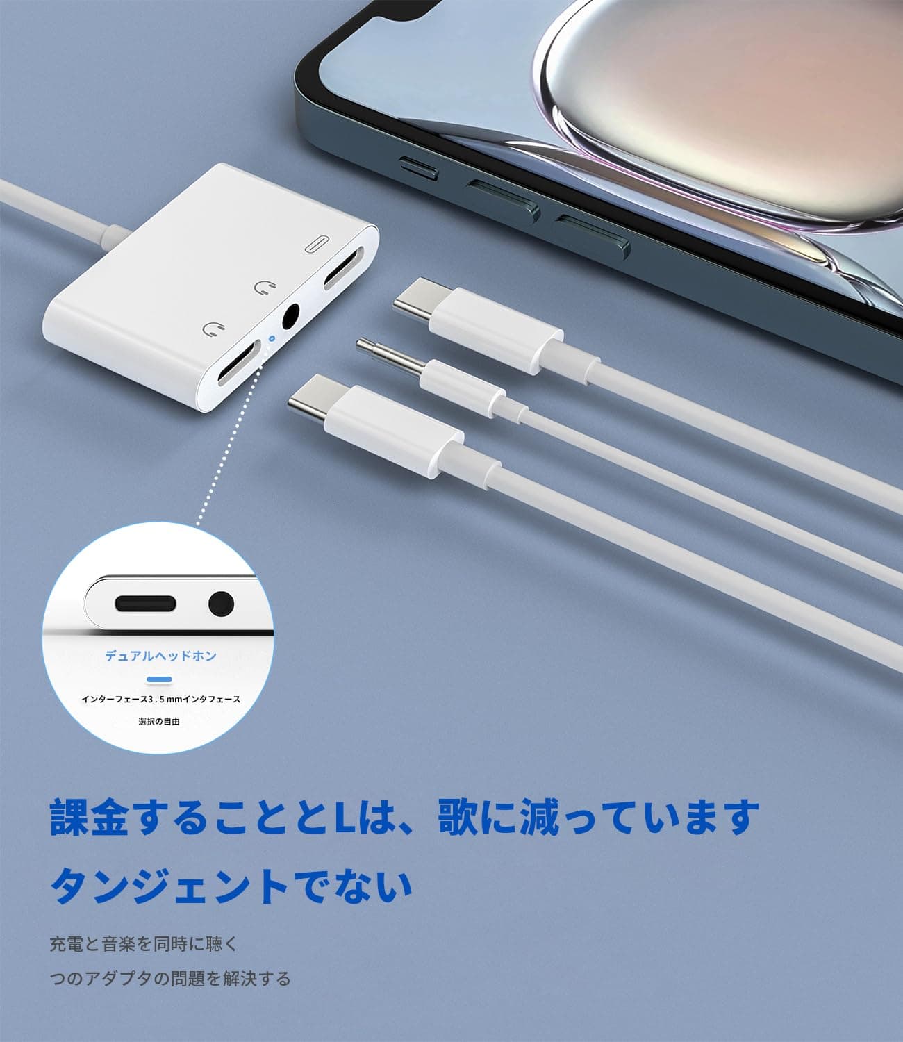 【送料無料】タイプc イヤホンジャック変換器3.5mmヘッドフォンDAC アダプタ同時急速充電器接続二股アダプター(3in1)USB C AUX オーディオマイク ケーブルType-cじゃっくアクセサリーたいぷc タブレット対応Sony xperia Huawei Apple iPhone15 Pro Max Plus iPad Pro Ai thumbnail 2