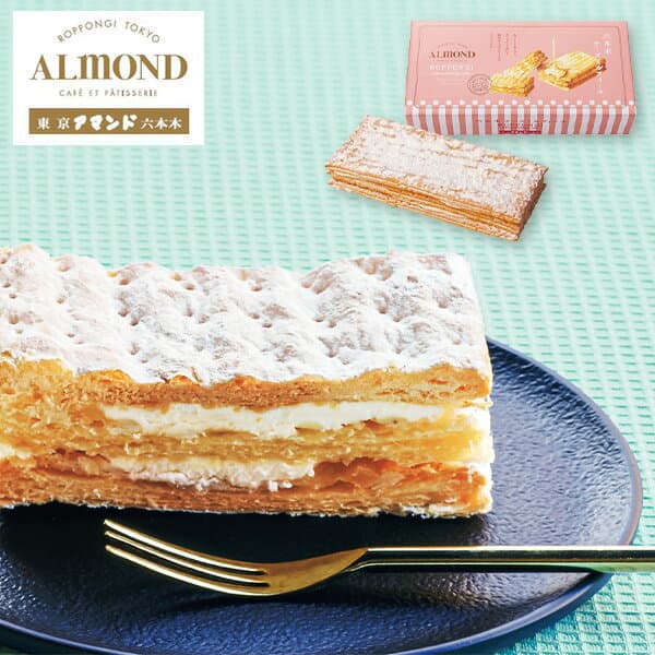 六本木アマンド 六本木チーズミルフィーユ ギフト スイーツギフト ミルフィーユ お菓子 洋菓子 食べ物 結婚内祝い 出産内祝い 結婚祝い 出産祝い 引き出物 お祝い お返し 香典返し 快気祝い プレゼント ギフト お菓子 冬ギフト プチギフト バレンタイン ホワイトデー