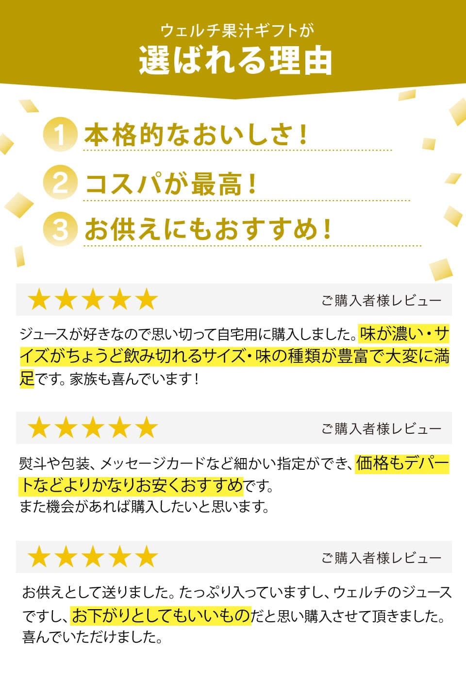【高評価★4.77】ウェルチ ジュース ギフト 100% 22本 W30T【送料無料】果汁100％ ギフトセット 食べ物 人気 飲み物 詰め合わせ ギフト 出産内祝い 結婚内祝い 出産祝い 結婚祝い お祝い お返し 香典返し 快気祝い プレゼント 2026 お彼岸 thumbnail 3