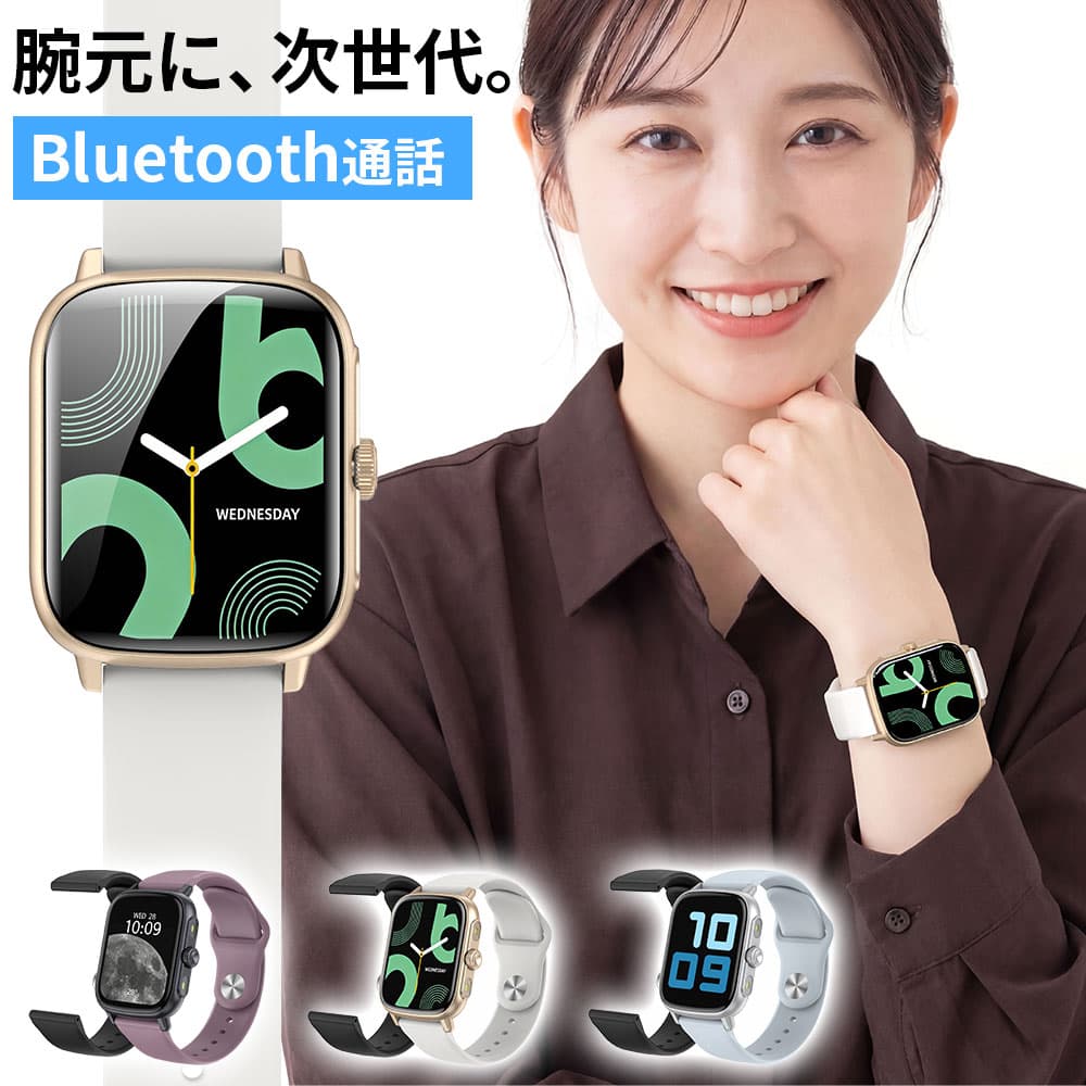 【クーポンで2,980円】 スマートウォッチ 通話機能付 24時間健康管理 1.97インチ大画面 心拍数測定 腕時計 ストレス測定 防水 加速度センサー 音声認識 LINE通知 SOS 緊急通報 運動記録 音楽 カメラ遠隔操作 AI搭載 長時間待機 iPhone/Android対応 レディース メンズ