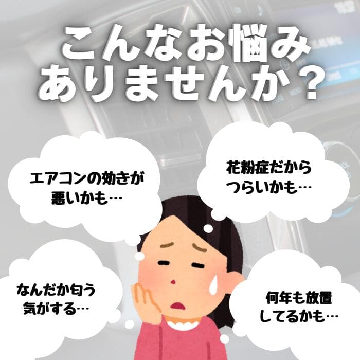 DENSO クリーンエアフィルター スバル XV ハイブリッド DCC5007 014535-3730 GTE カーエアコン用フィルター デンソー エアコンフィルター thumbnail 3