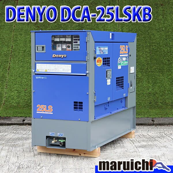 【中古】 ディーゼル発電機 DENYO DCA-25LSKB 超低騒音型 25kVA 3電源仕様 ビッグタンク 建設機械 整備済 福岡 別途送料(要見積) 定額 5R18