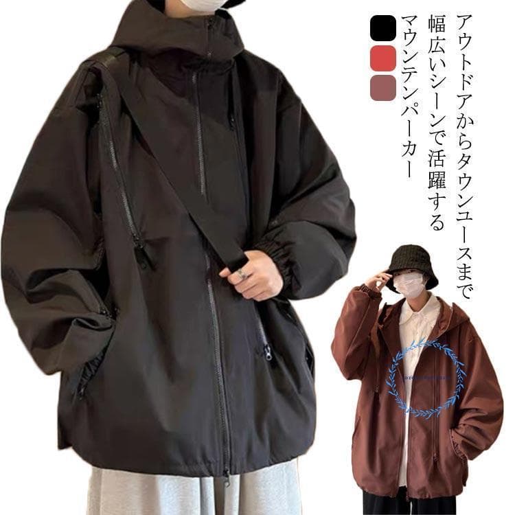 メンズ マウンテンパーカー ジャンパー 秋服 登山 作業着 アウター 冬 ウィンドブレーカー 秋 冬服 防寒 マンパ 春 プルオーバー 撥水 ライトア