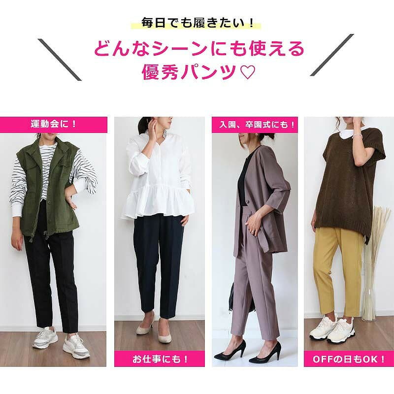 【楽天ランキング1位獲得】テーパードパンツ レディース アンクルパンツ パンツ ボトムス ストレッチ 大きいサイズ LL S ストレッチパンツ ポケット付 ウエストゴム M L アンクル丈 オフィス 通勤 入学式 オケージョン thumbnail 3