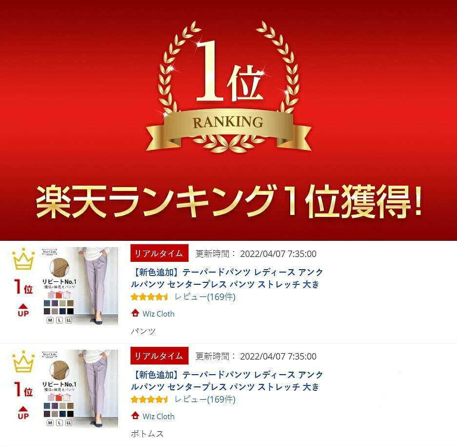【楽天ランキング1位獲得】テーパードパンツ レディース アンクルパンツ パンツ ボトムス ストレッチ 大きいサイズ LL S ストレッチパンツ ポケット付 ウエストゴム M L アンクル丈 オフィス 通勤 入学式 オケージョン thumbnail 2