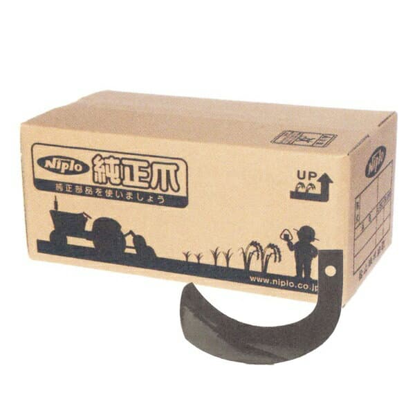 ニプロ純正 ロータリー AX-2205H 用 ホルダー爪〈品番6997 905000〉[純正爪 ホルダータイプ]