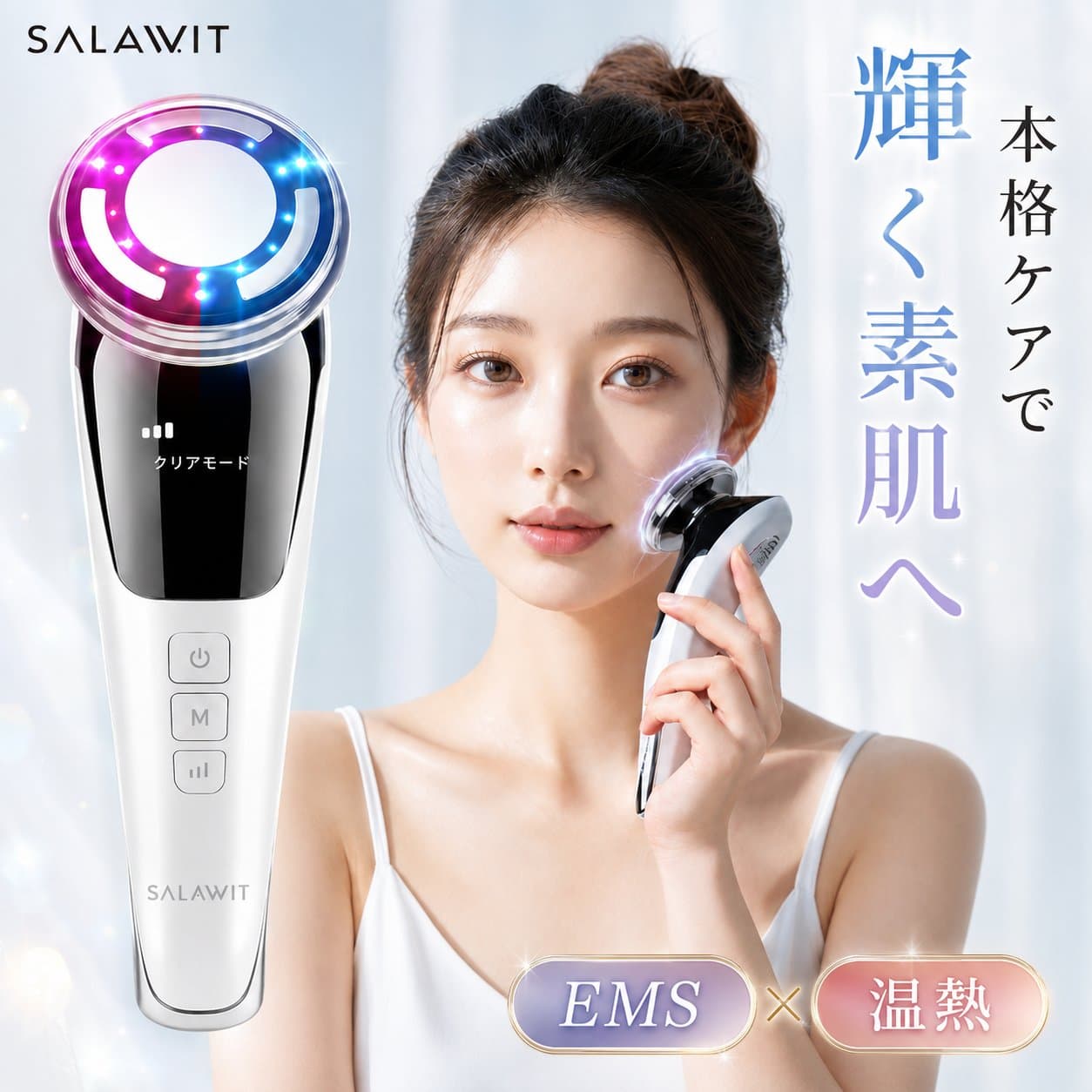 ＼★先着限定クーポン配布中！／ 美顔器 EMS 超音波美顔器 リフトアップ イオン導入器 1台4役 目元ケア 光エステ 目元 ems美顔器 フェイスケア 毛穴ケア ほうれい線 たるみ 多機能 温熱 イオン導出 目元 小顔 グッズ 角質ケア 母の日 プレゼント 人気 おすすめ