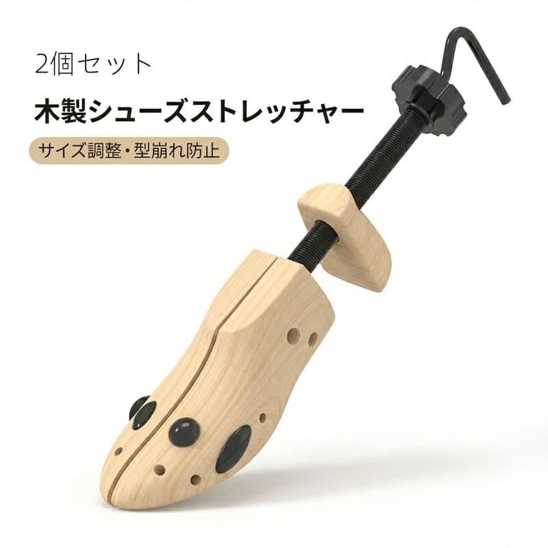シューズストレッチャー レッドシダー シューズフィッター メンズ レディース シューキーパー 男性用 女性用 男女兼用 木製 靴伸ばし シワ伸ばし シューケア 乾燥 防臭 シューズストレッチャー 男女兼用 母の日 父の日 プレゼント
