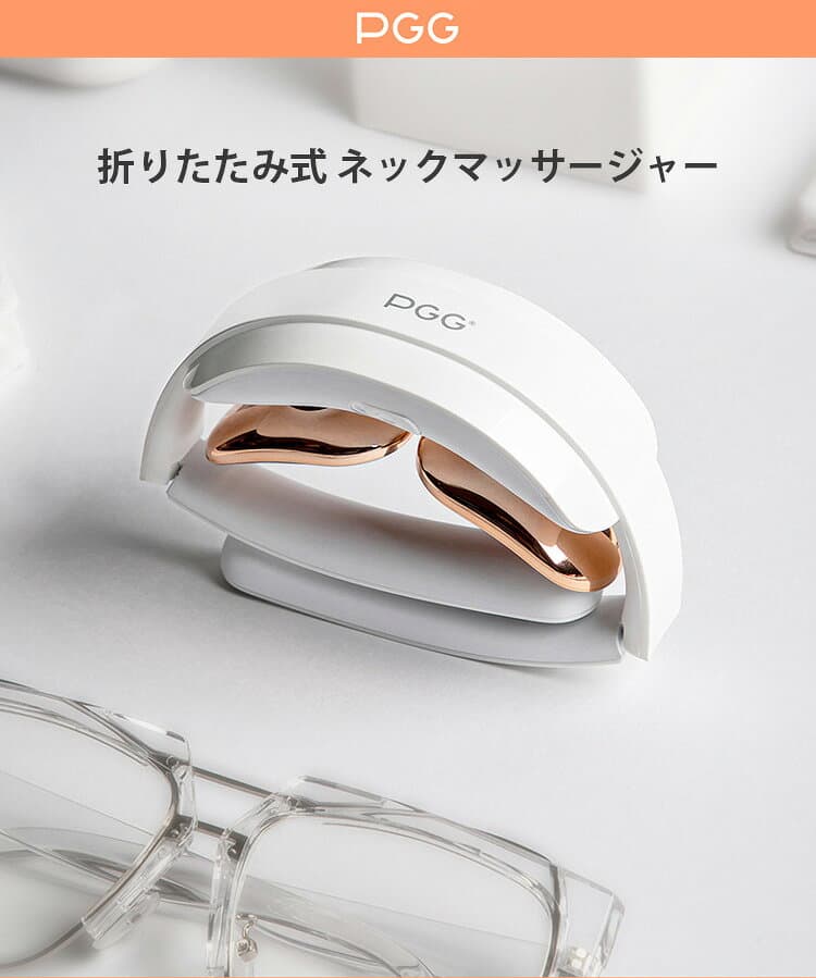 PGG ネックマッサージャー ヒートネック EMS コードレス 折りたたみ D18A【折り畳み式 軽量 ミニ 首 肩 温熱 低周波パルス搭載 健康 グッズ モデル プレゼント ギフト】 thumbnail 2