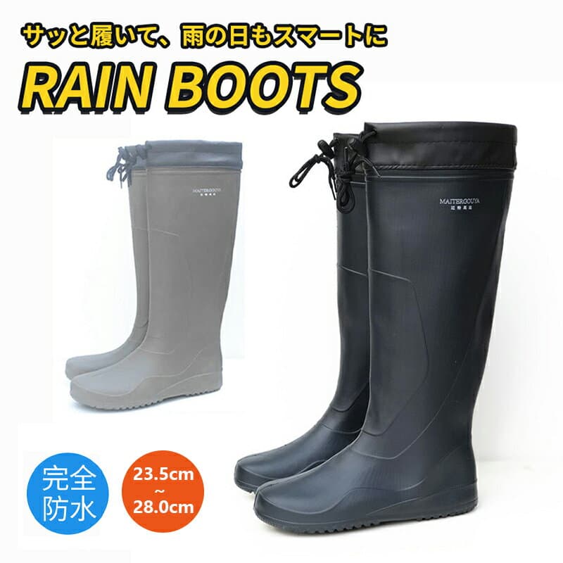 作業長靴 レインブーツ ワークブーツ 超軽量 ハイブリッドEVA 防水 メンズ レディース 男女兼用 釣り 洗車 園芸 農業 大きいサイズ ゲリラ豪雨 雨 防災 掃除