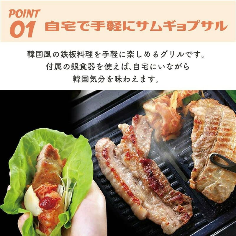 【P最大47倍&クーポン】【選ぶ景品付】 ライソン モッパングリル LITHON KDGC-017B 銀食器セット付 サムギョプサル 減煙 ホットプレート 焼肉プレート 韓国料理 サムギョプサル 焼肉グリル 小型 ホットプレート 焼肉器 グリル 焼き肉コンロ 韓国グルメ グリルプレ thumbnail 3