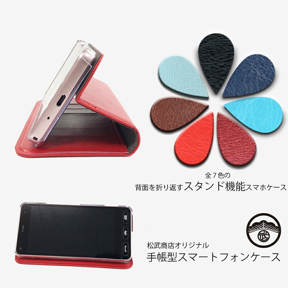 iPhone16prmax ケース 手帳型 ベルト無し We2 Wish4 iPhone16e nubia S 5G Galaxy A36 A25 Sense9 R10 Pixel 10proxl 9A reno13a xiaomi15t 7A 9A A3 A79 G24 G64 G05 edge 60 pro G66 Xperia 1 VII Wish5 iPhone12 Pixel 9 Pro 8A F-53E Alpha F-51F M08 WE2 plus thumbnail 2