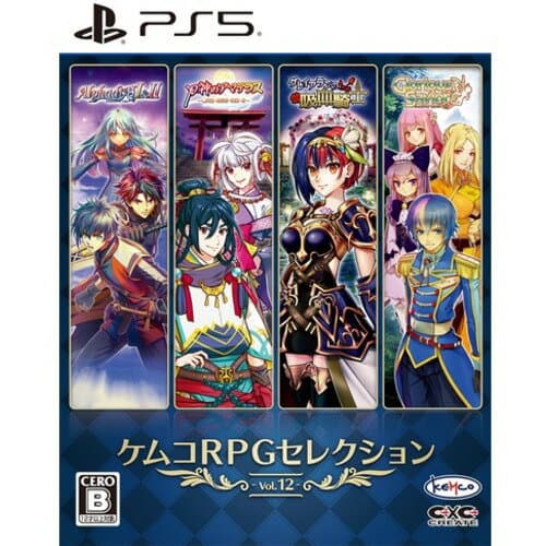 ケムコRPGセレクション Vol.12 【PS5】　ELJM-30455