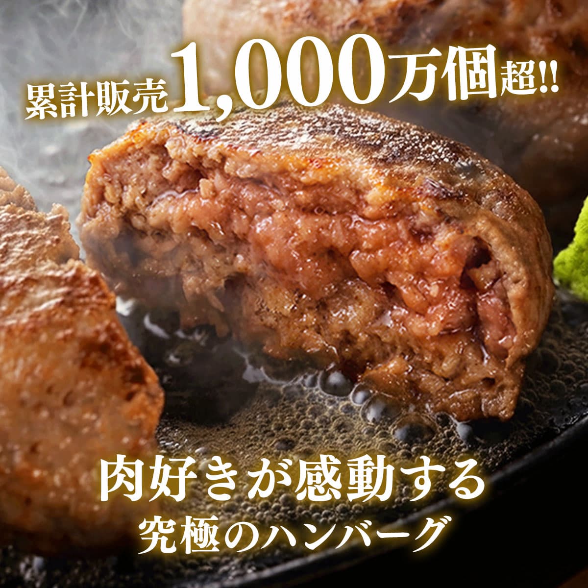 【新規クーポン●9日9:59迄】ハンバーグ ギフト 松阪牛 グルメ ハンバーグ【楽天グルメ大賞】松坂牛 牛肉 肉 お取り寄せグルメ 松良 お歳暮 2026 御歳暮 肉ギフト プレゼント 食べ物 食品 お肉 お祝い 内祝い 人気 誕生日 お惣菜 冷凍 内祝 高級 秋 お歳暮 thumbnail 2