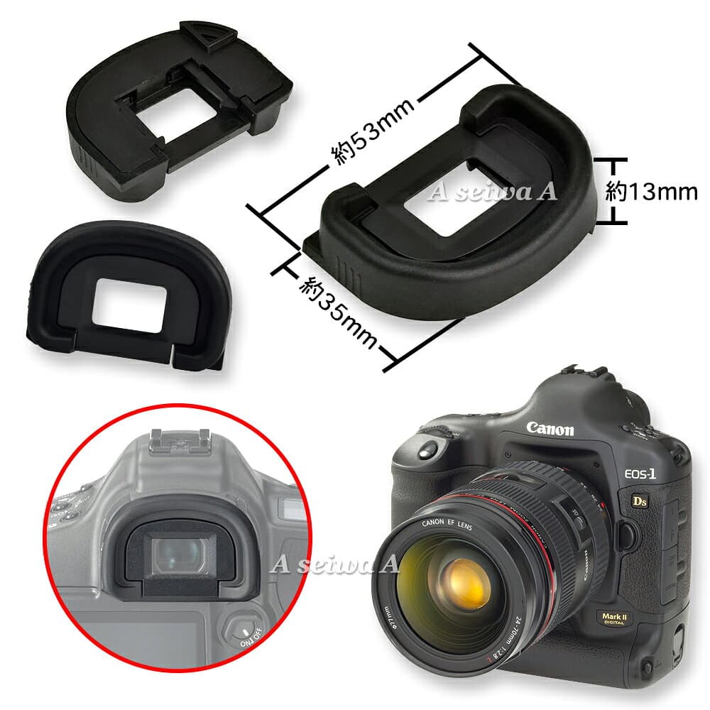 Canon Ec-II アイカップ アイピース 互換 一眼レフ 1Ds MarkII 1D MarkII N 撮影アクセサリー SLRカメラ用 ポイント消化 thumbnail 3