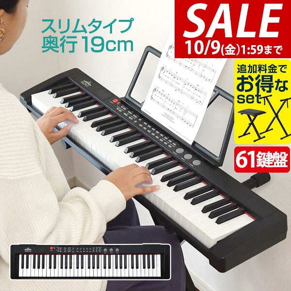 【7,260円→SALE5,940円〜10/9(金)01:59まで】【楽天1位】RiZKiZ 電子キーボード 61鍵盤 スリムタイプ 選べるスタンド＆チェア/カバーセットも 電子ピアノ シンセサイザー AC/乾電池駆動 持ち運び 楽器 練習 初心者 入門用 練習モード ★[送料無料]