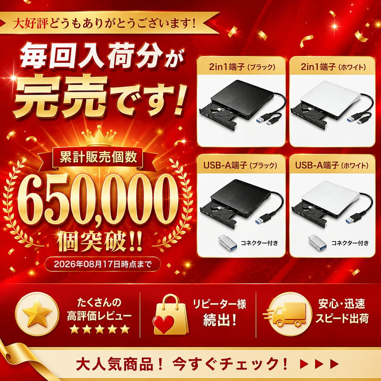 ＼クーポンで割引！／『常連1位！』 1年保証 DVDドライブ 外付け USB3.0 Type-C 両方対応 dvd cd ドライブ 外付け dvdドライブ 外付けdvdドライブ cdドライブ 書込み 読込み CD/DVD-RWドライブ Mac Windows11対応 コネクター thumbnail 2