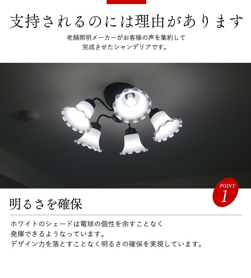 【リモコン式シャンデリア】 シャンデリア リモコン led ヨーロッパ照明 西海岸 モダン 5灯 フラワー 天井照明 照明器具 E17 照明 おしゃれ LED対応 アンティーク 食卓用 リモコン リビング ダイニング 6畳 8畳 10畳 12畳 リモコン式 北欧 居間用 洋室 和室 寝室 直付け thumbnail 3